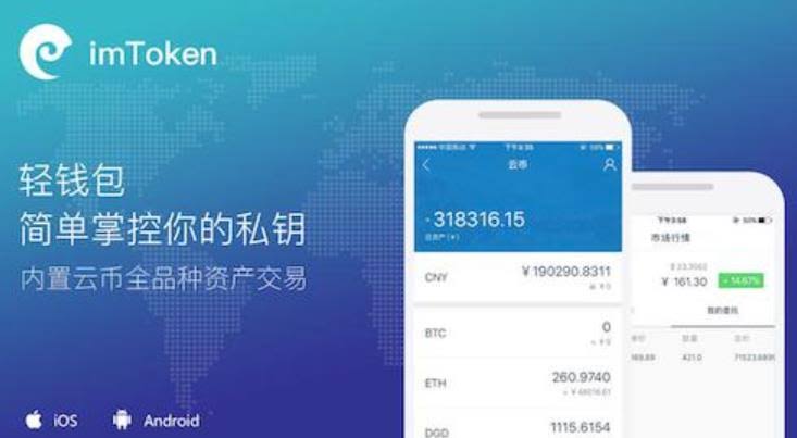为您介绍imToken的闪兑费用